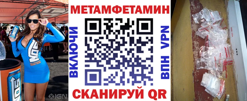 АМФЕТАМИН Premium  сколько стоит  Коркино 
