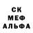 MDMA молли Nichola