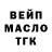 Бутират GHB solovey451