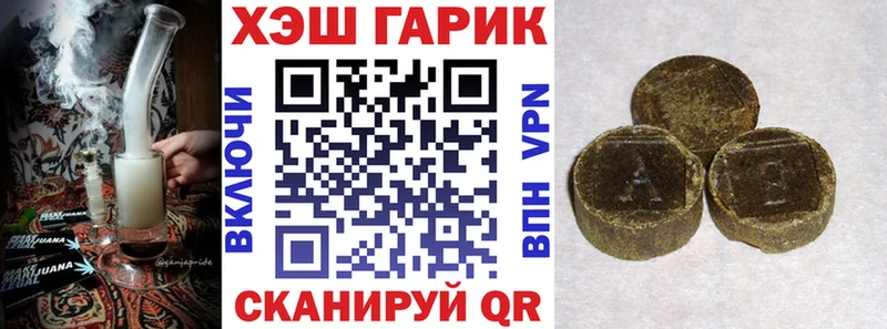 ГАШ гарик  хочу наркоту  Коркино 