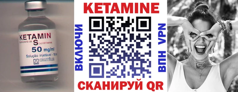 дарнет шоп  Коркино  КЕТАМИН ketamine 