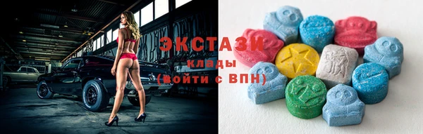 МДМА Верхний Тагил