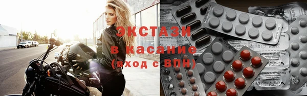 амф Бугульма