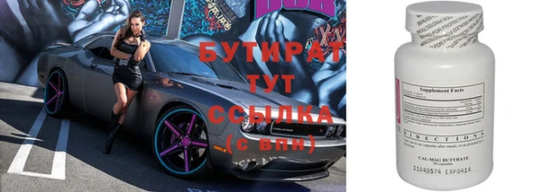 2c-b Бородино