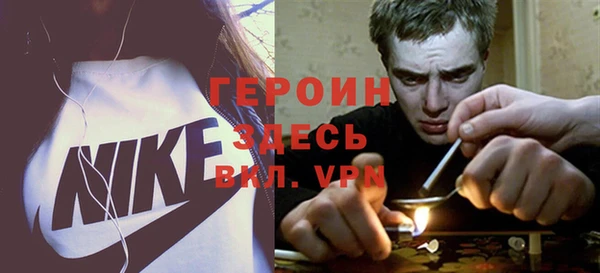 apvp Бронницы