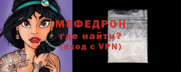 apvp Бронницы