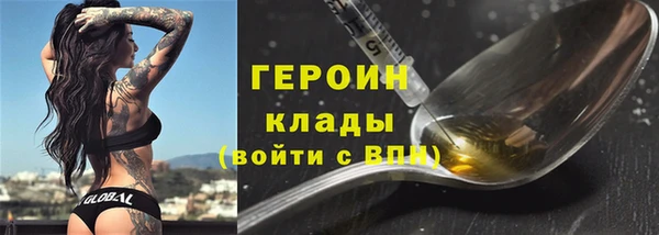 метадон Верея