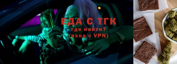 МДМА Верхний Тагил