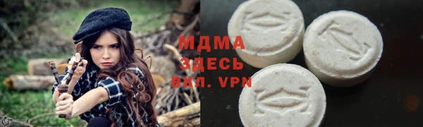 метадон Верея