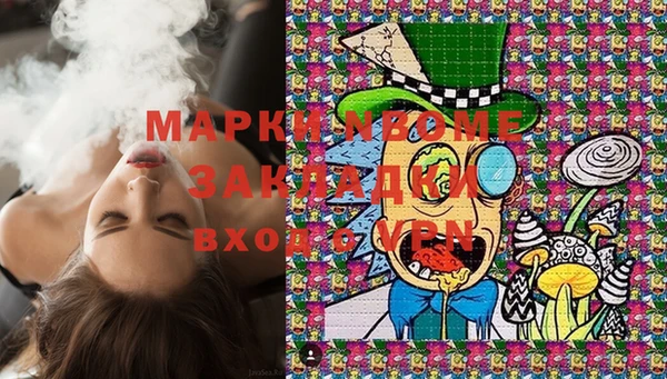 apvp Бронницы