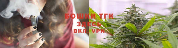apvp Бронницы