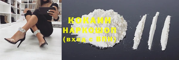 apvp Бронницы