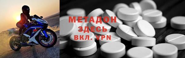 амф Бугульма
