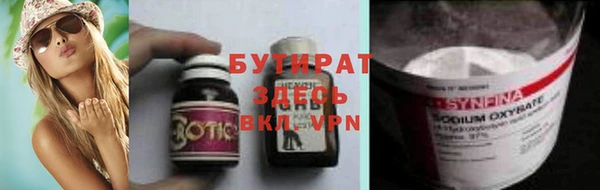 apvp Бронницы