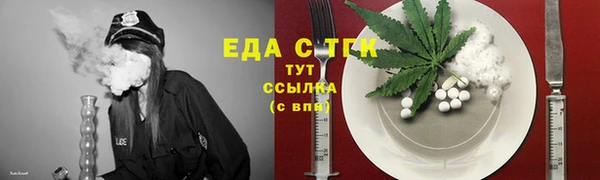 амф Бугульма