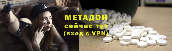 apvp Бронницы