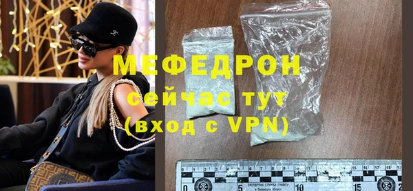 амф Бугульма