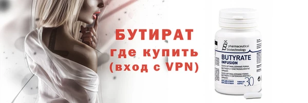2c-b Бородино