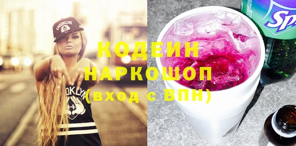 apvp Бронницы
