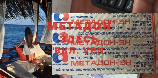 apvp Бронницы