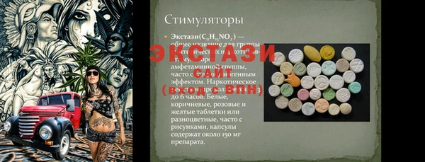 apvp Бронницы