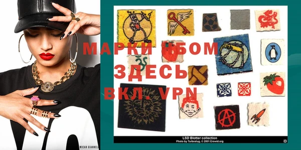 apvp Бронницы