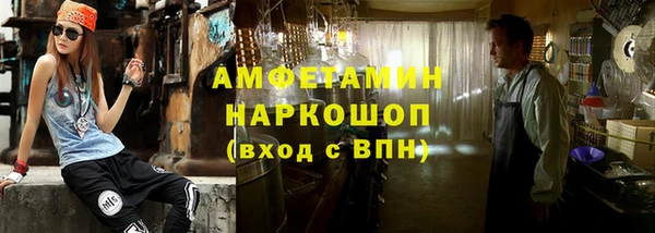 амф Бугульма