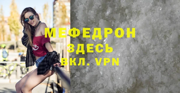 МДМА Верхний Тагил