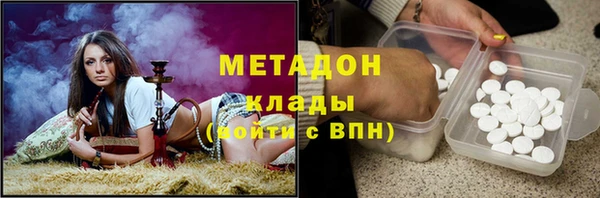метадон Верея