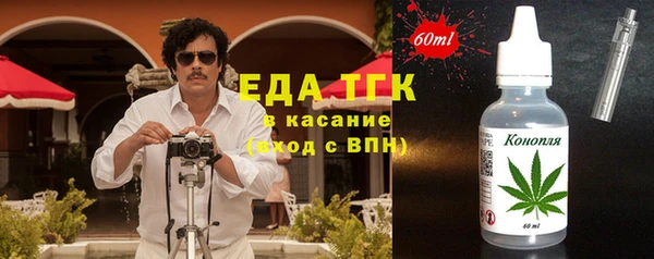 амф Бугульма