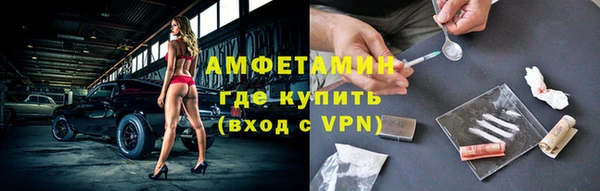 амф Бугульма