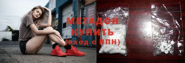 apvp Бронницы
