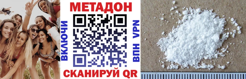 Метадон мёд  магазин  наркотиков  сайты даркнета официальный сайт  Коркино 