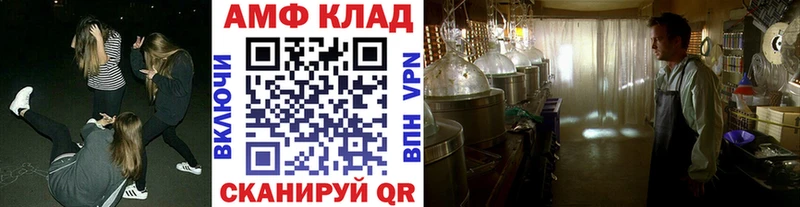 МЕТАМФЕТАМИН пудра  Коркино 