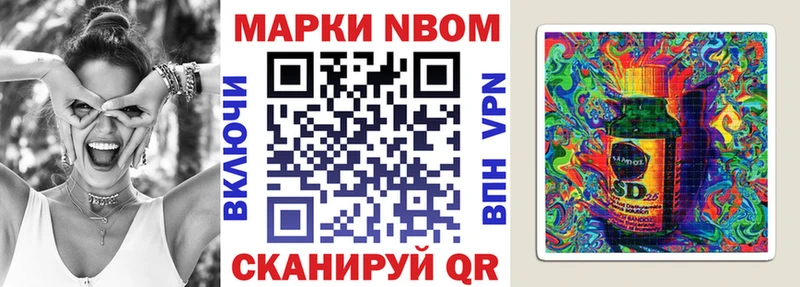 MEGA рабочий сайт  Коркино  Марки 25I-NBOMe 1,5мг  цена наркотик 