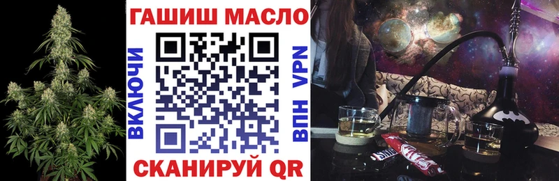 ТГК вейп с тгк  Коркино 